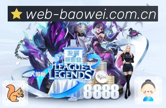 愿景:让每场比赛都值得回味